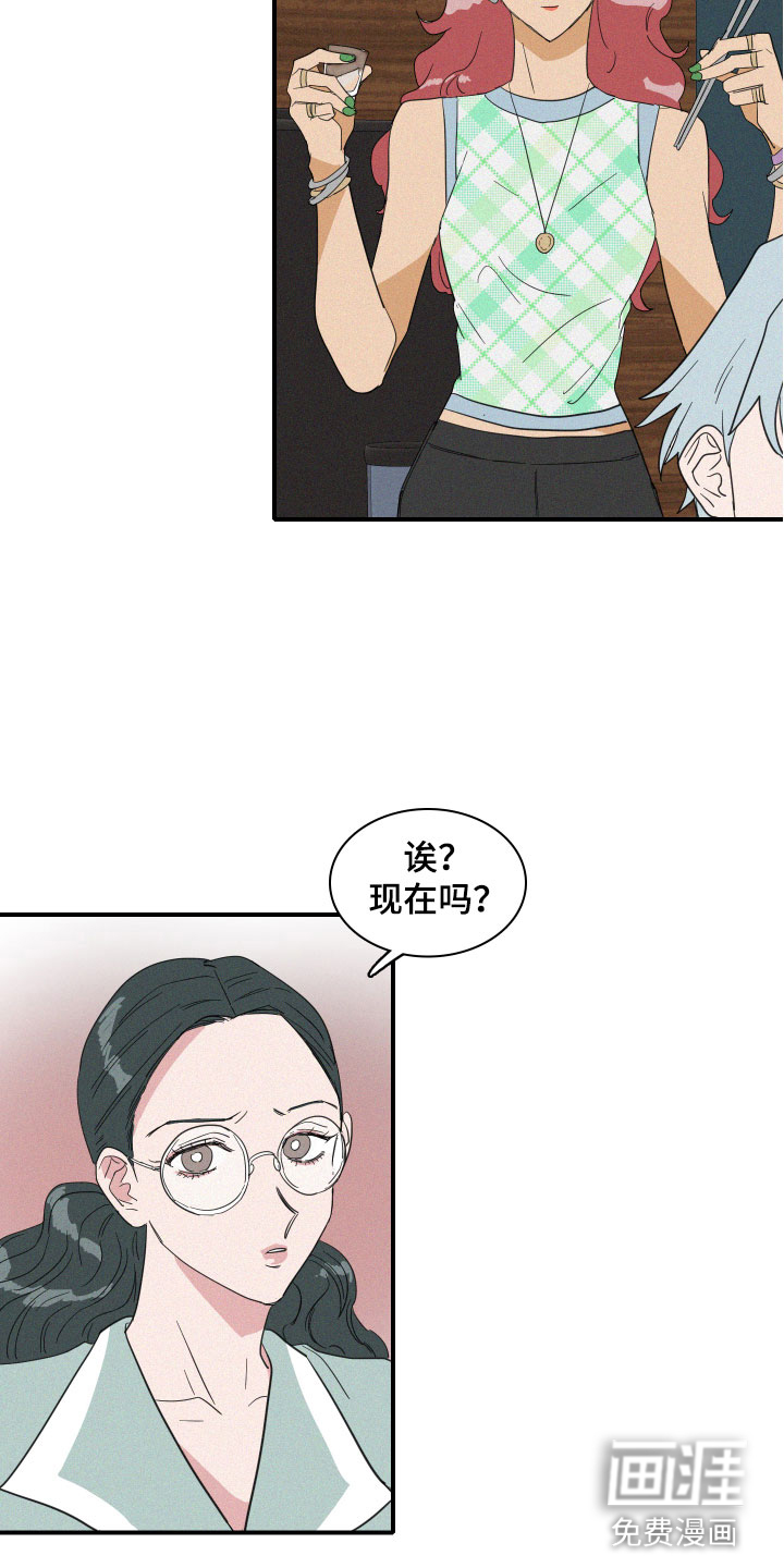 第17话15