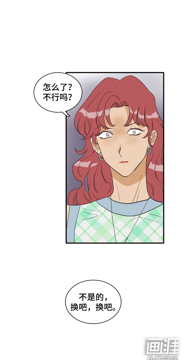 第17话16