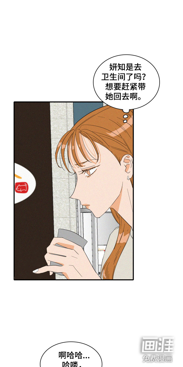 第17话17