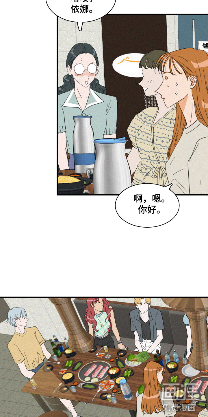 第17话18