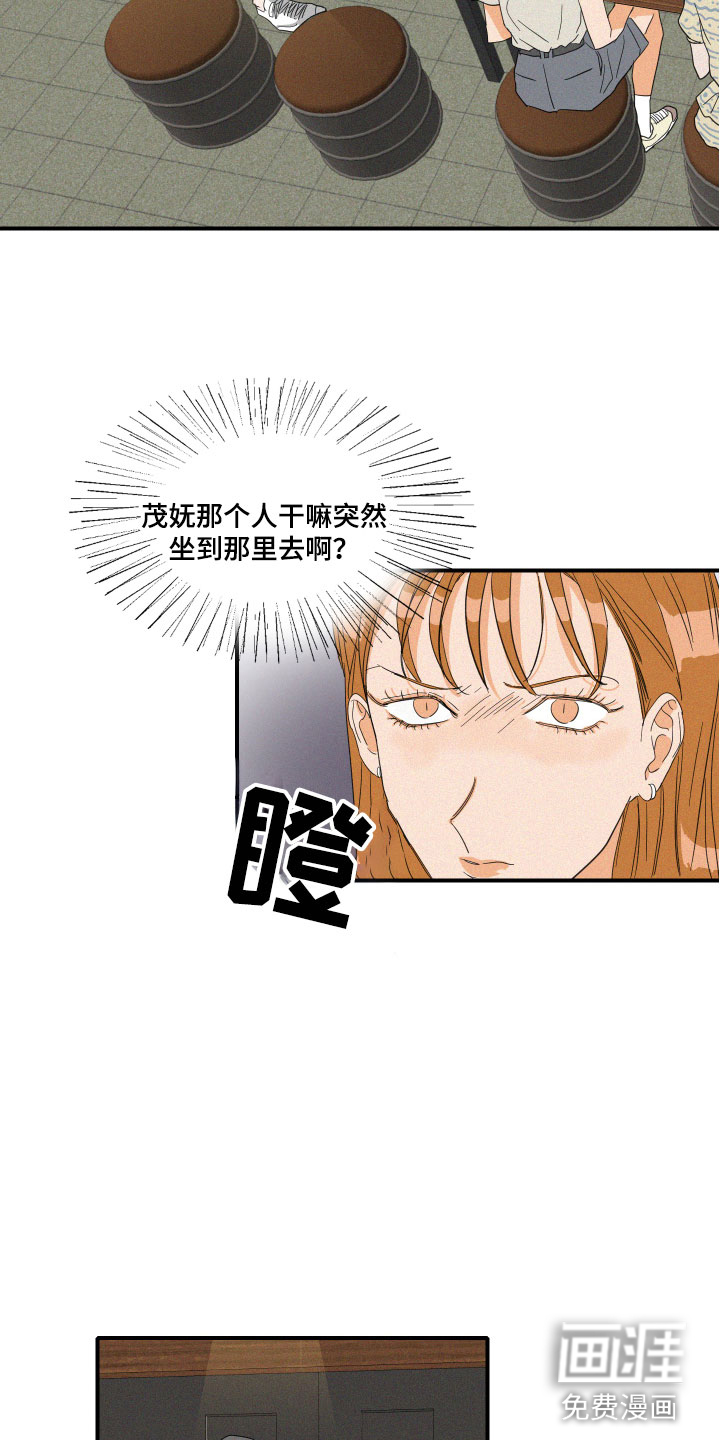 第17话19