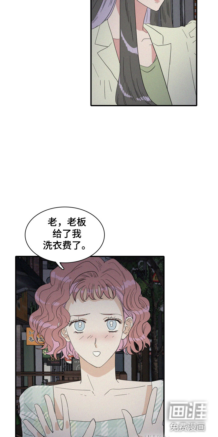 第17话2