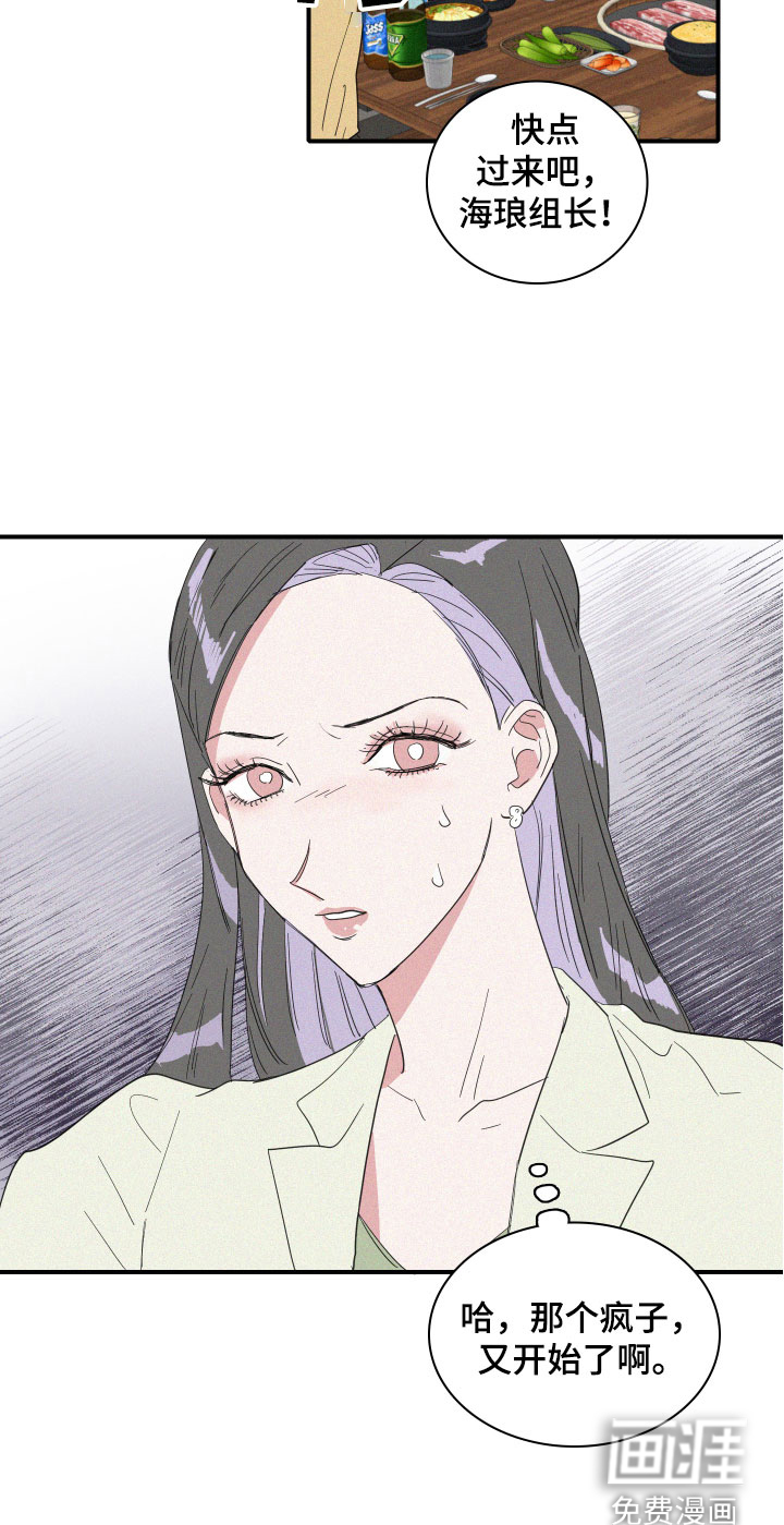 第17话21