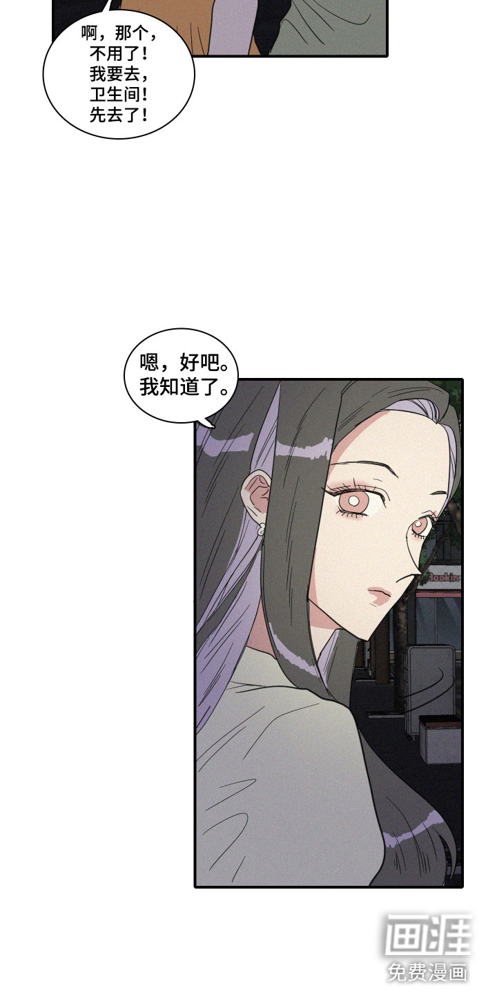 第17话4