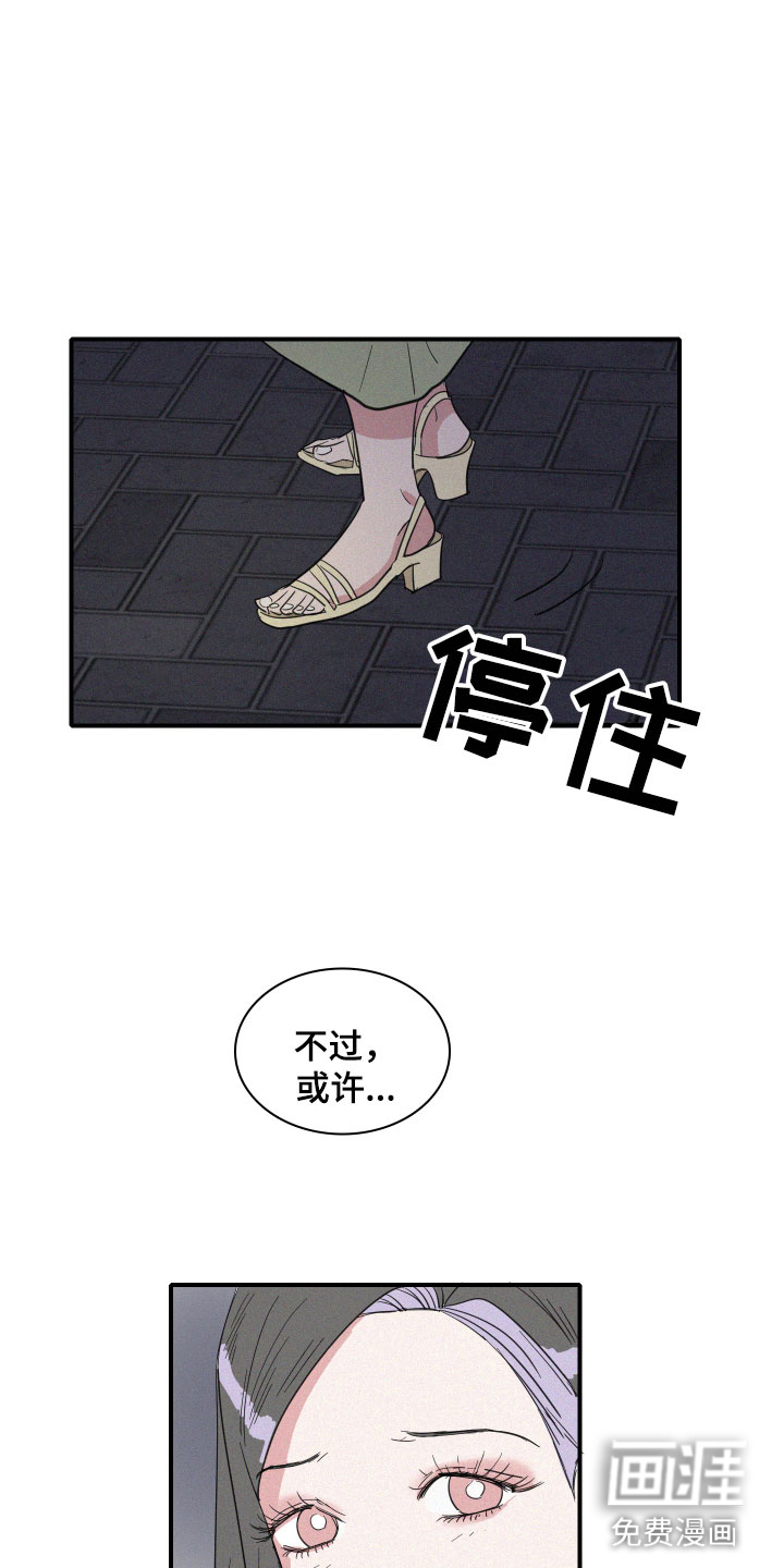 第17话5