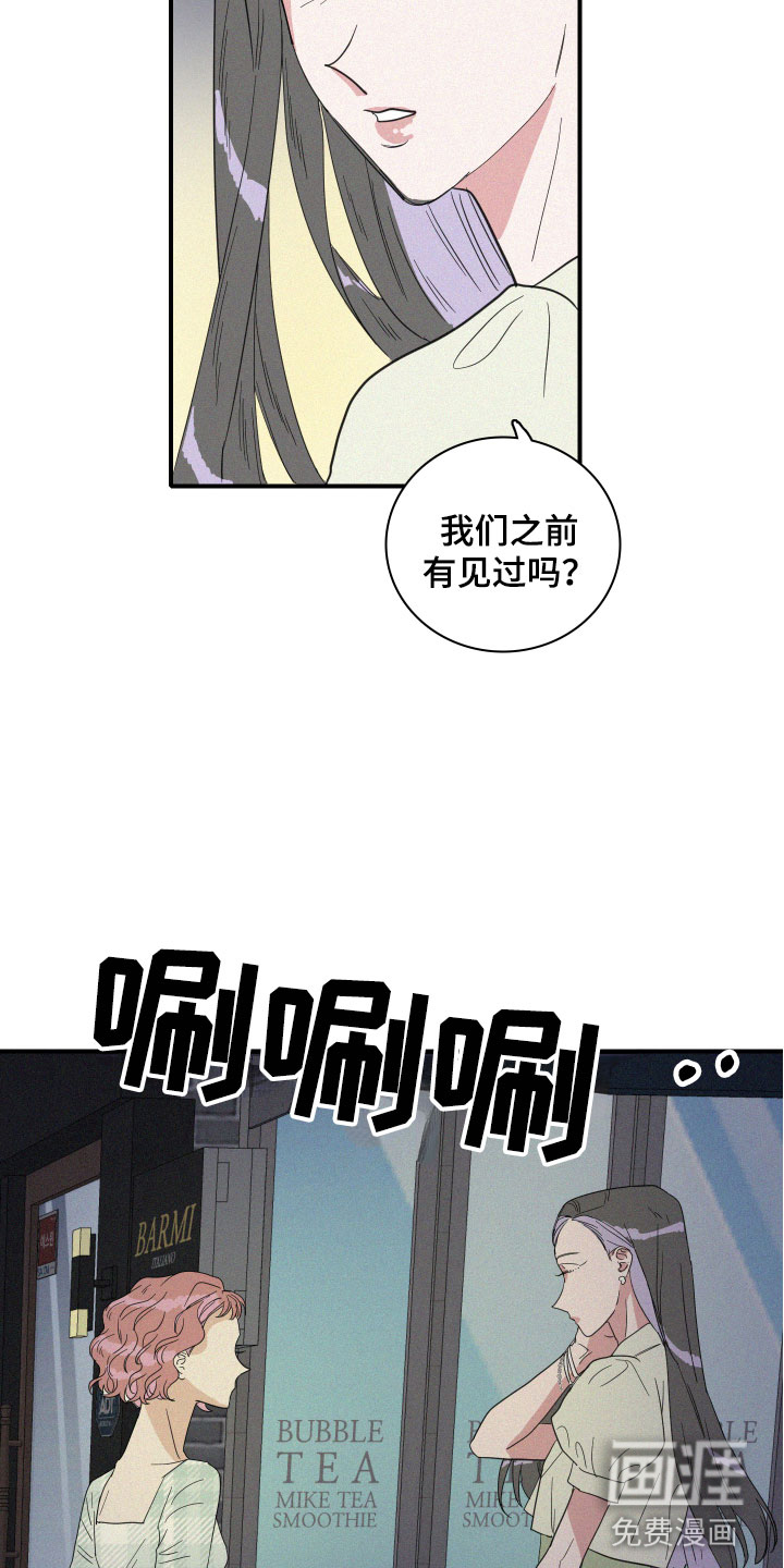第17话6