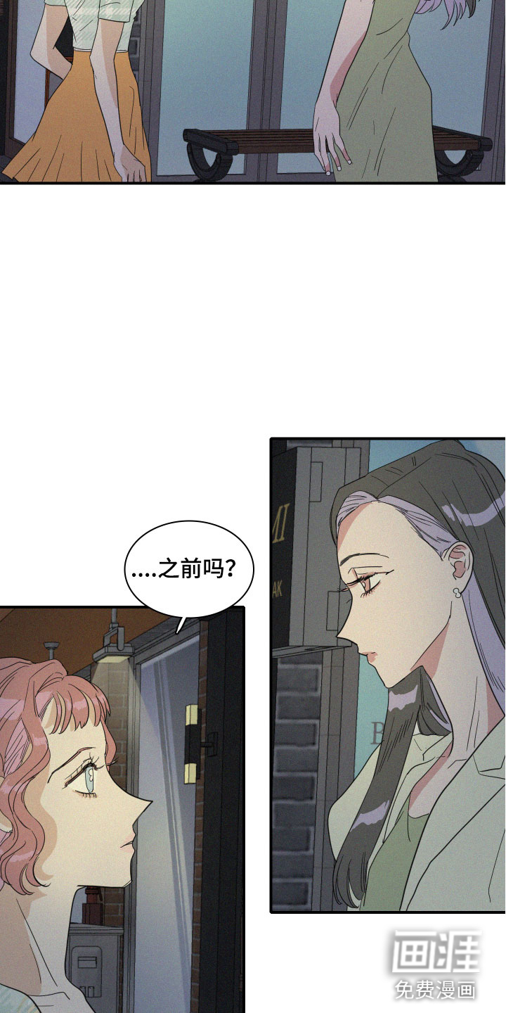 第17话7