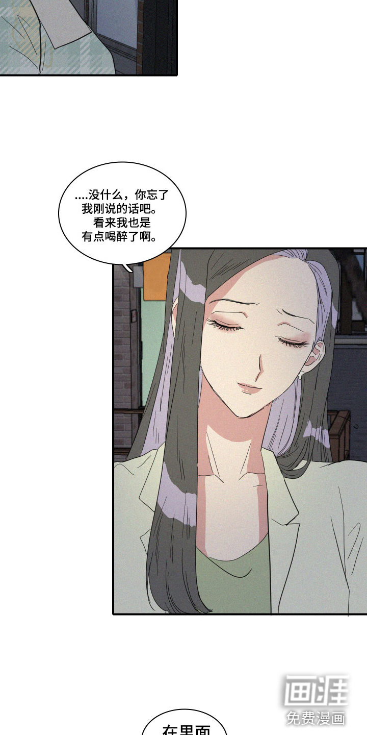 第17话8