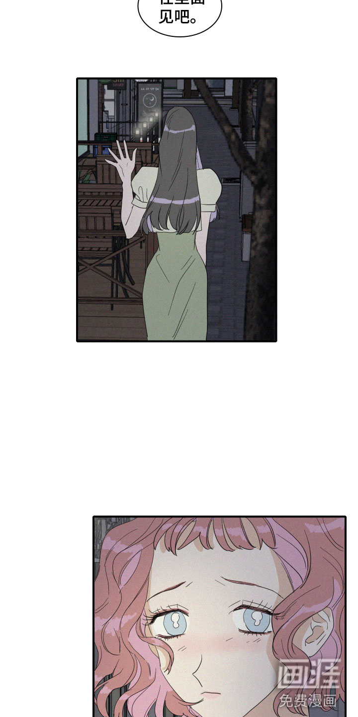 第17话9