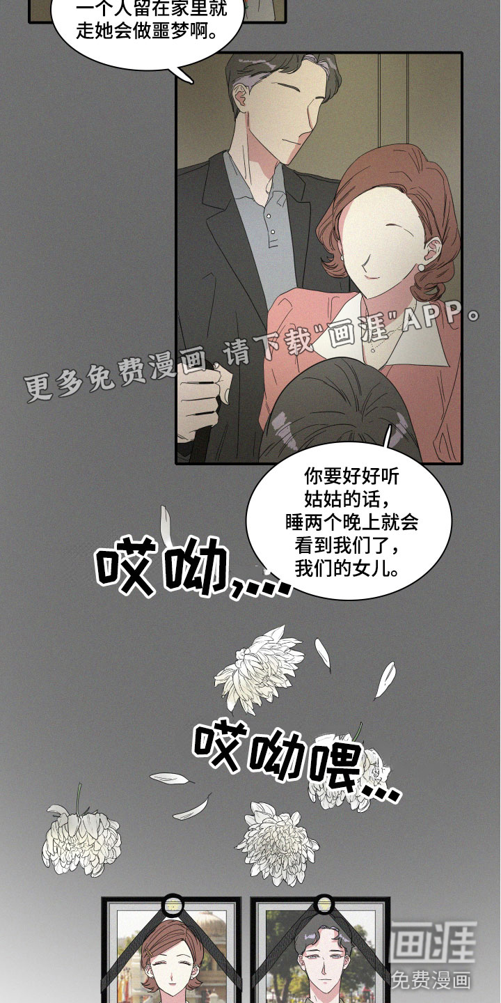 第16话1