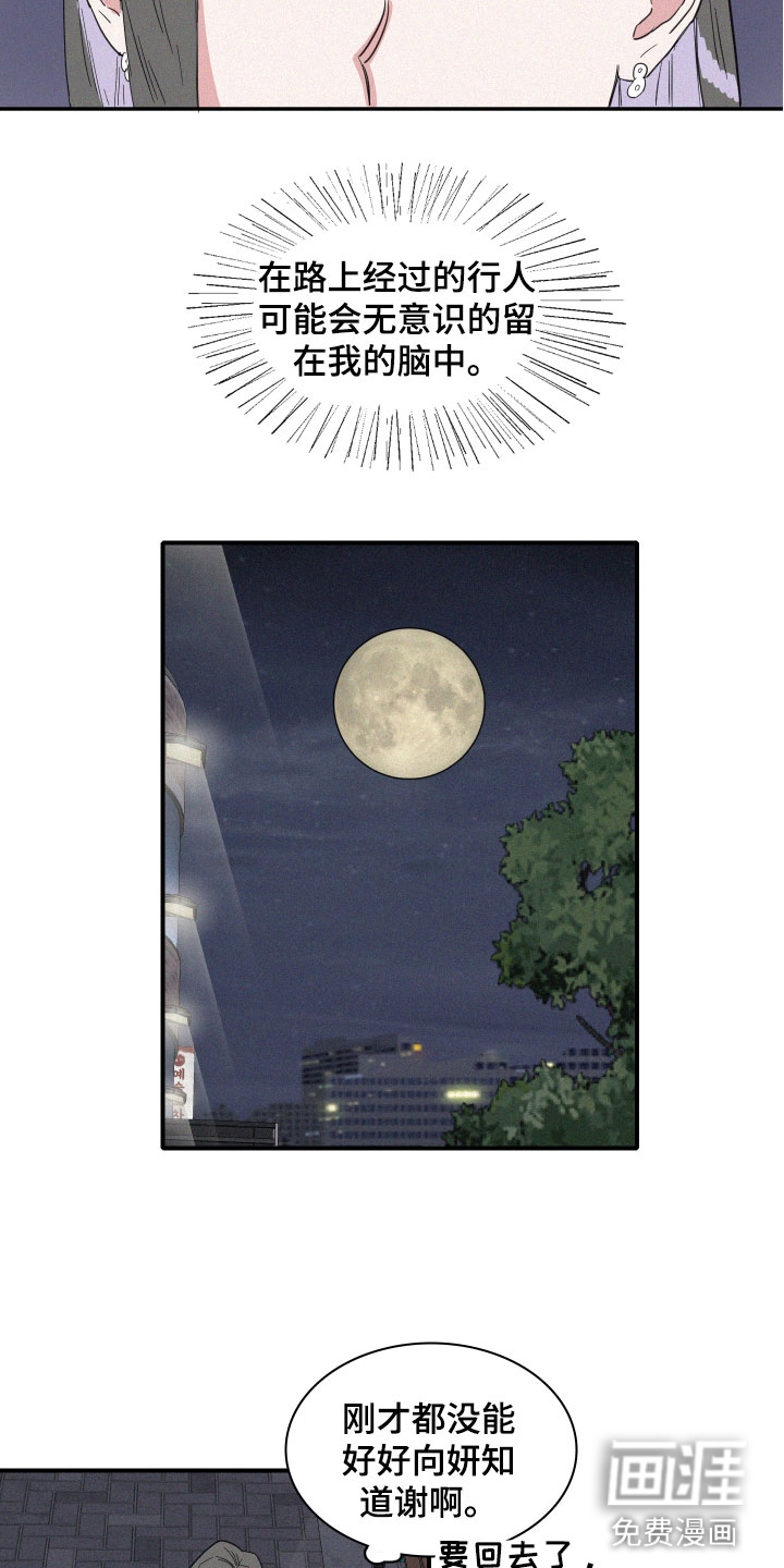 第16话12