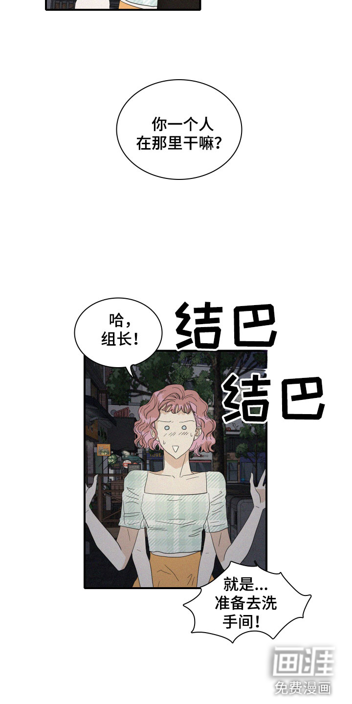 第16话15