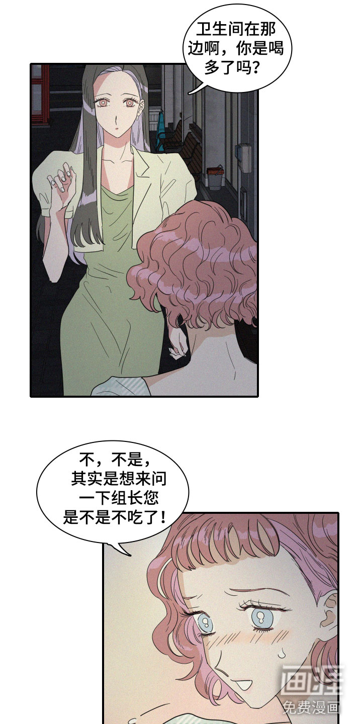 第16话16
