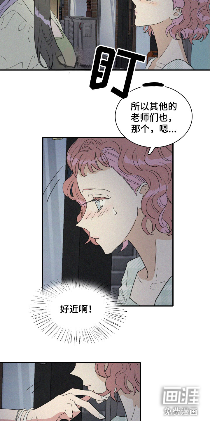 第16话18