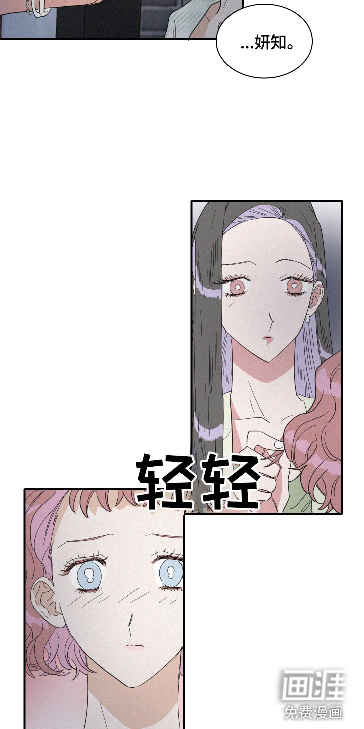 第16话19