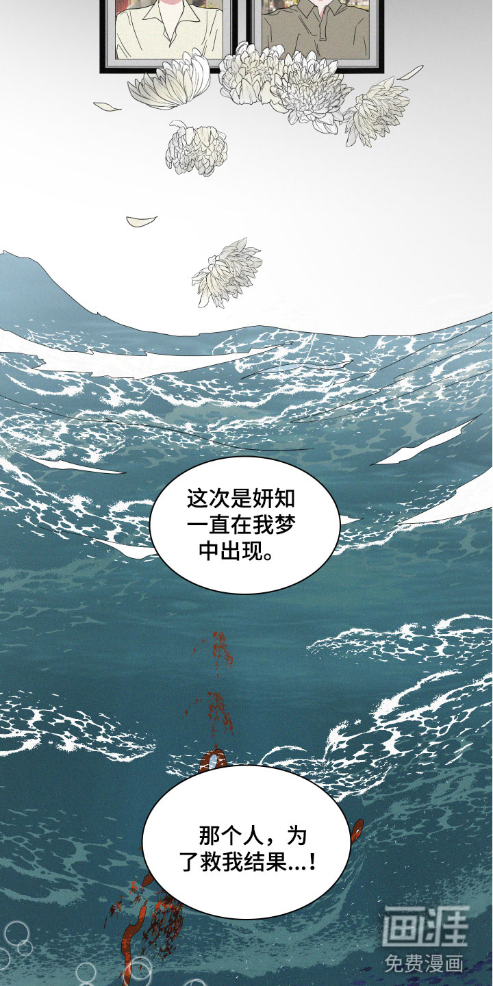 第16话2
