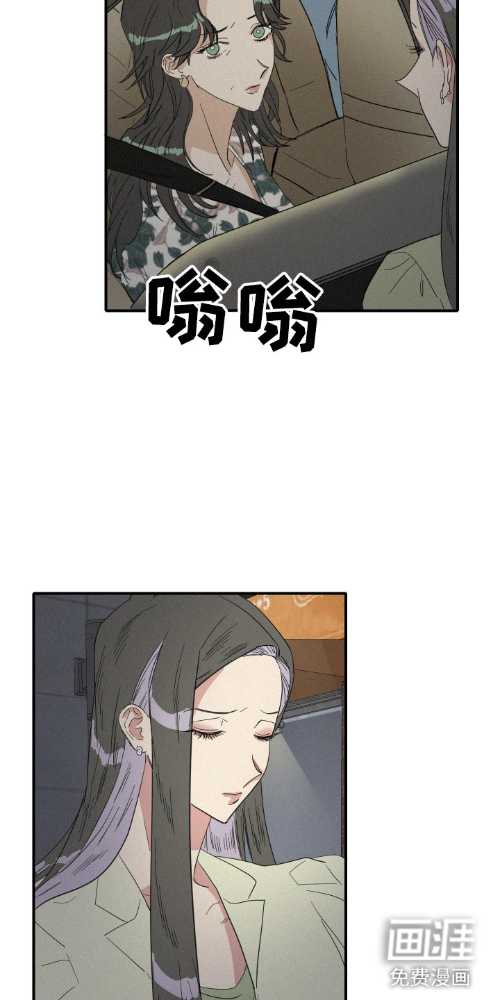 第16话7