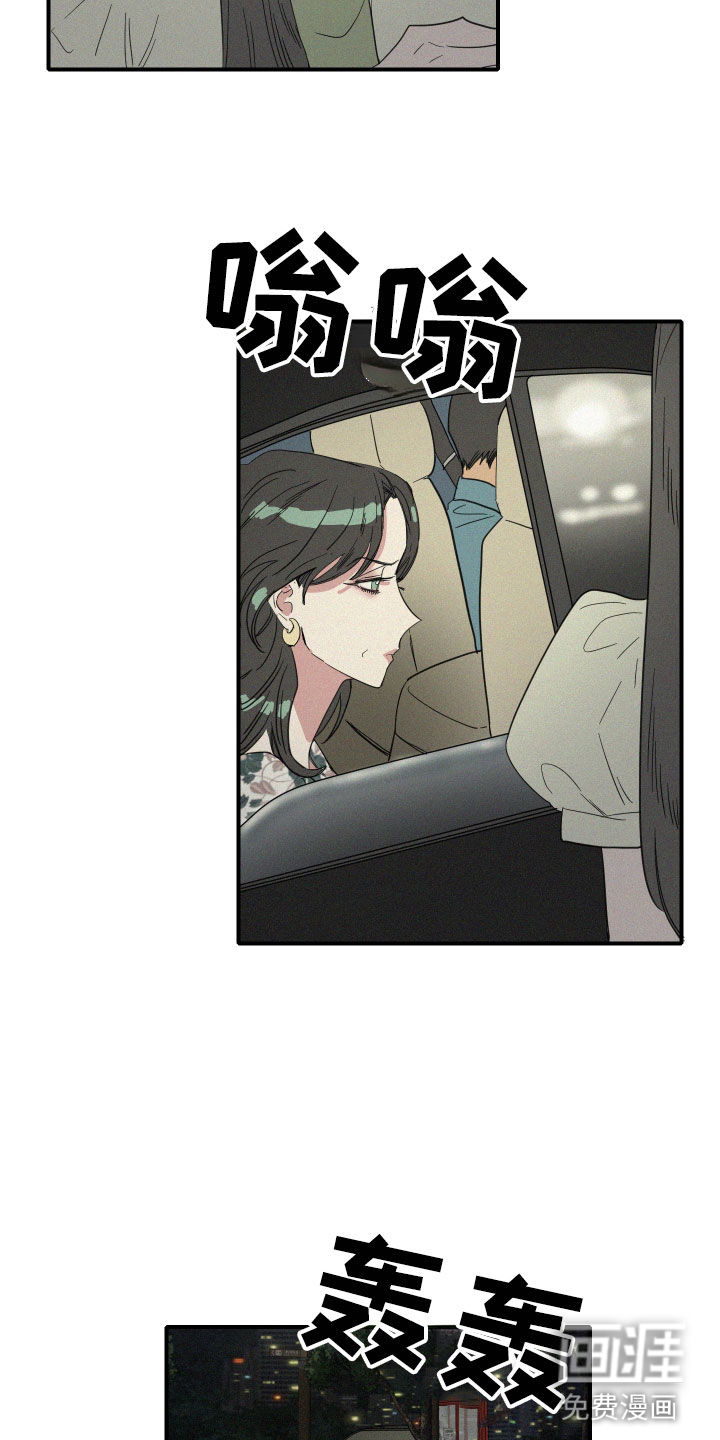 第16话8