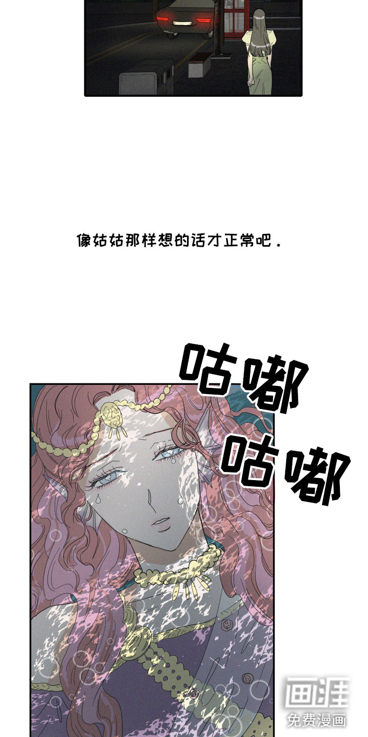 第16话9