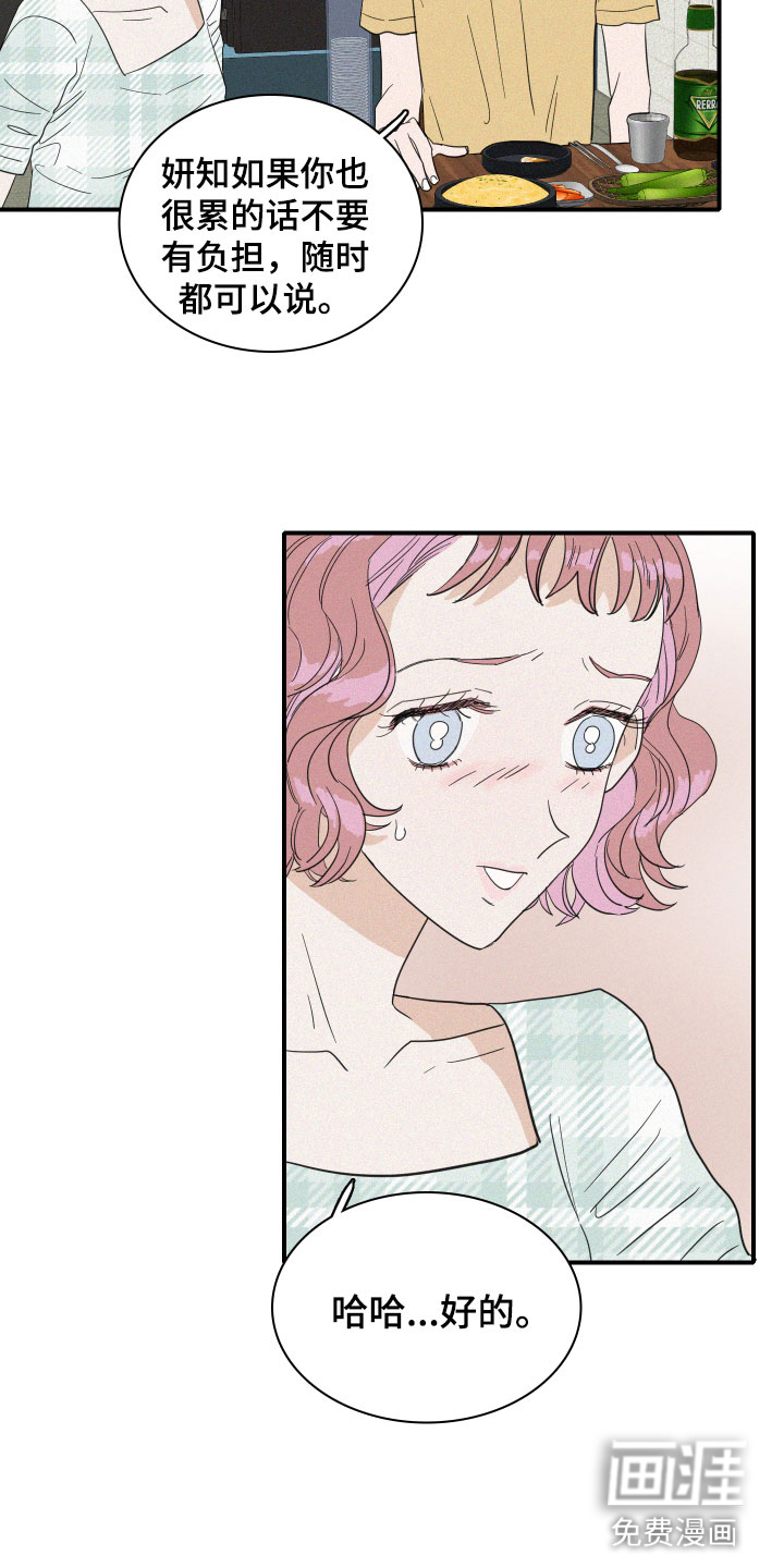 第15话1