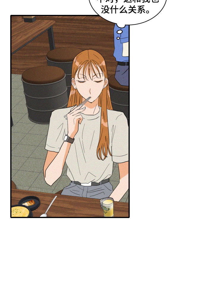 第15话10