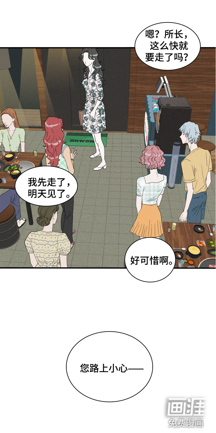 第15话11