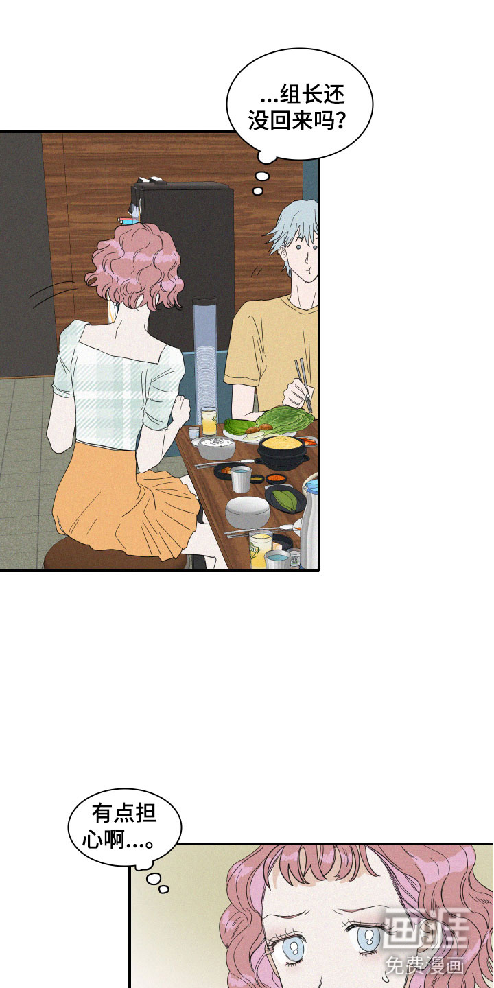 第15话12