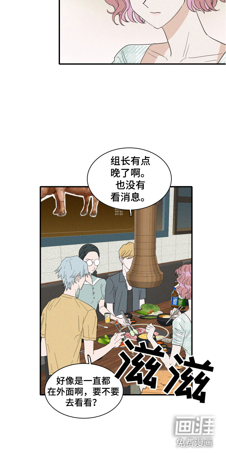 第15话13