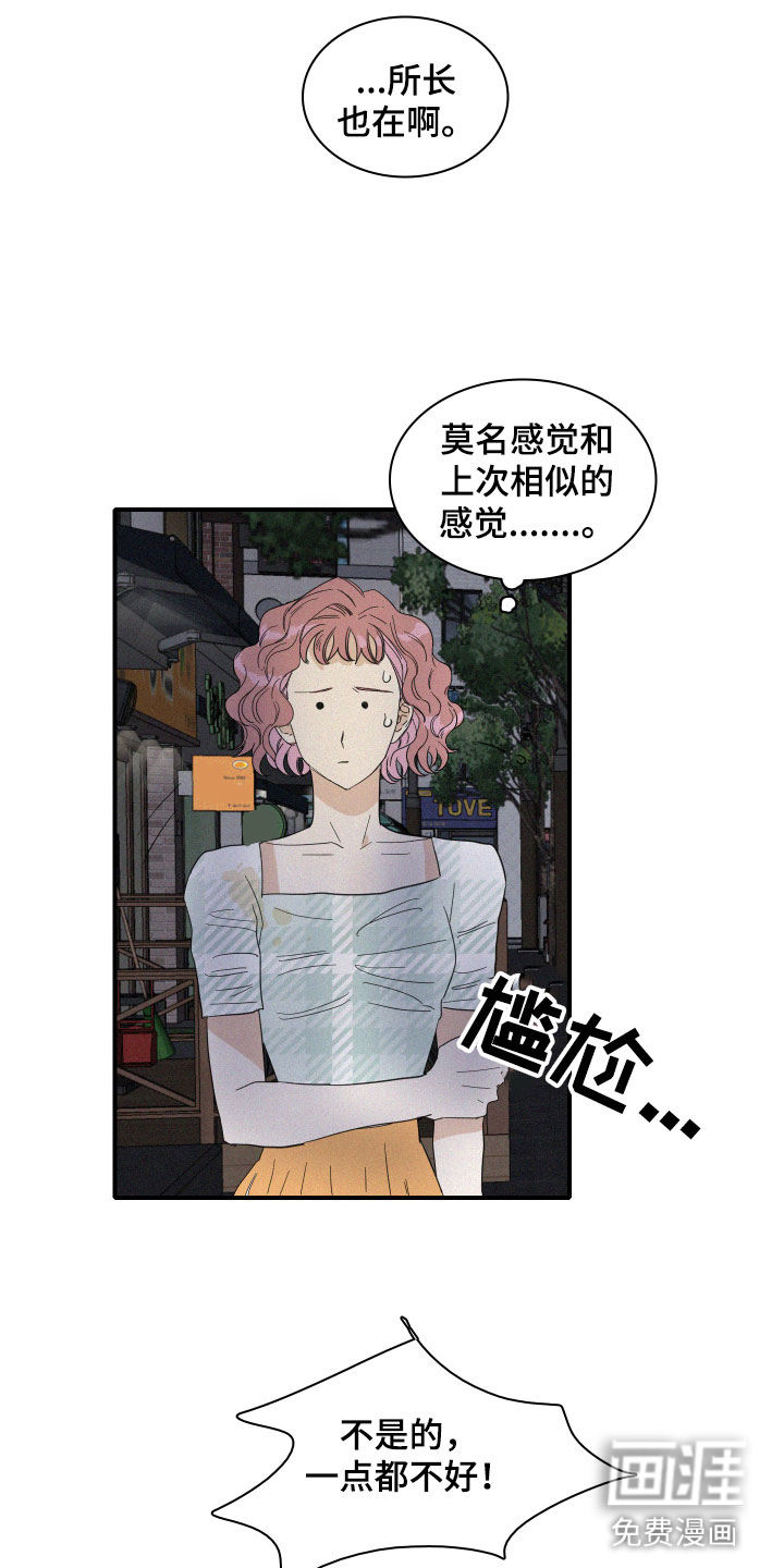 第15话18