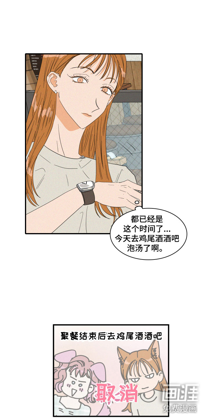 第15话2