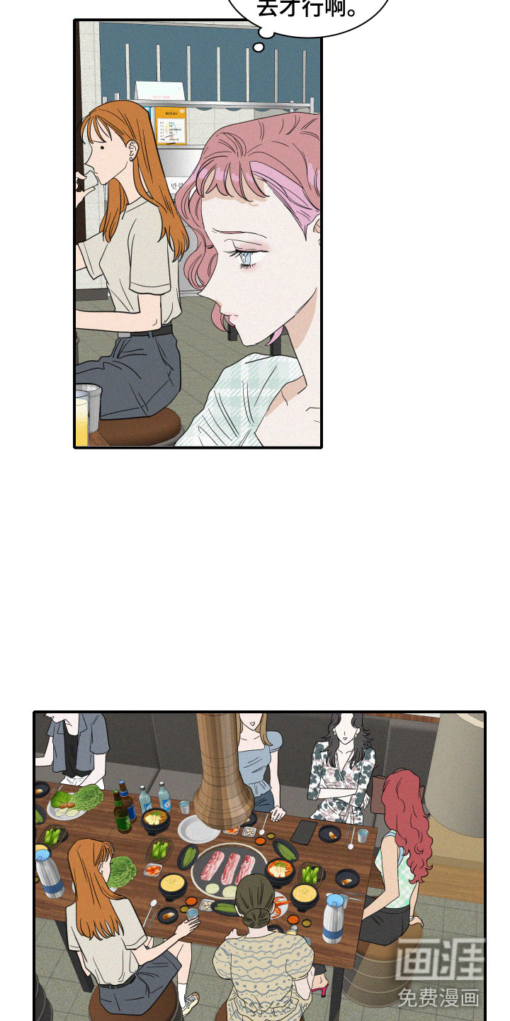 第15话4