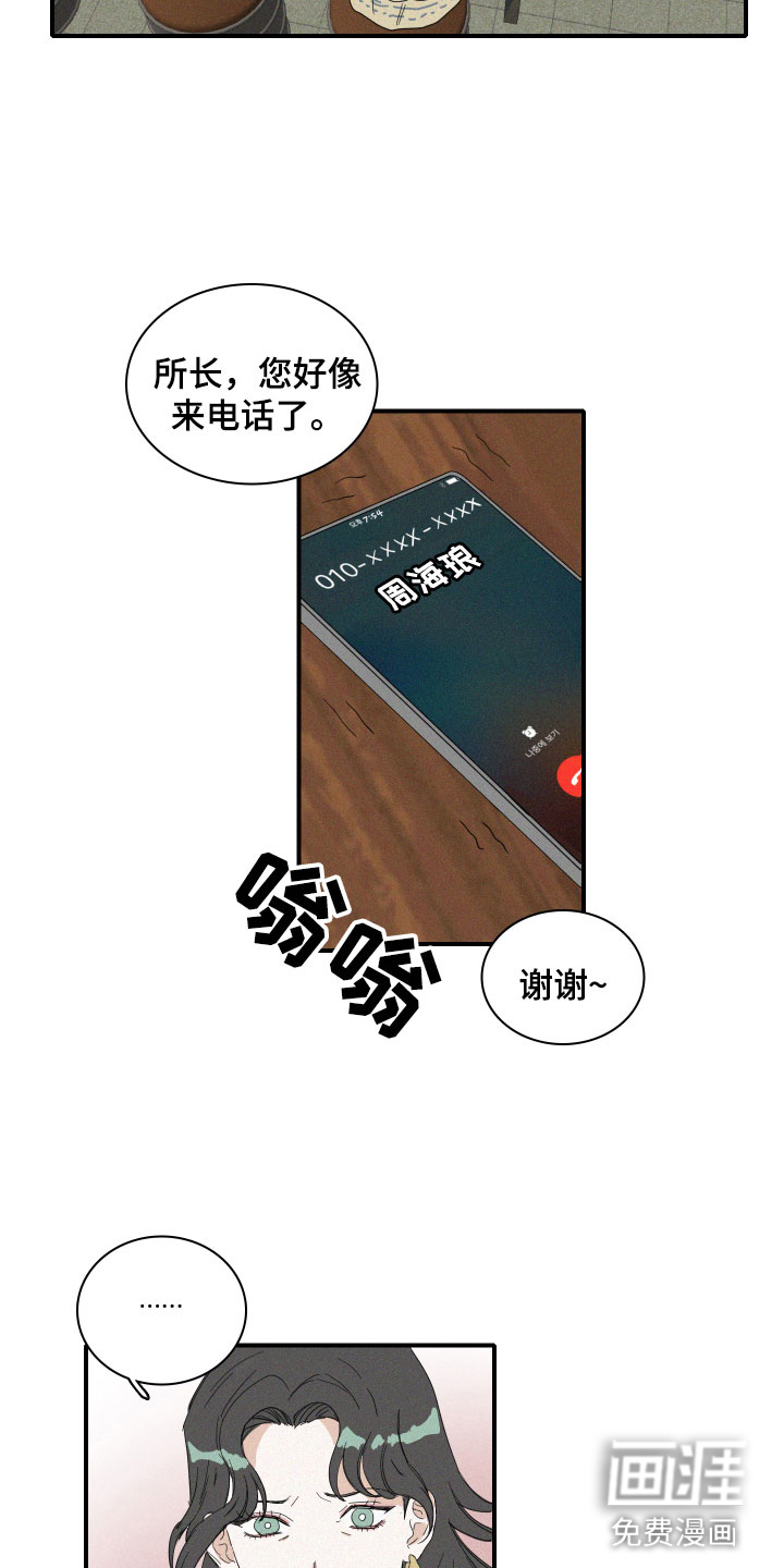 第15话5