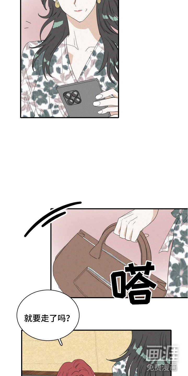 第15话6