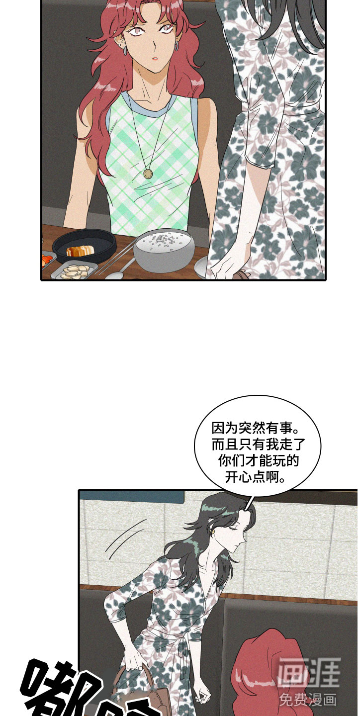 第15话7