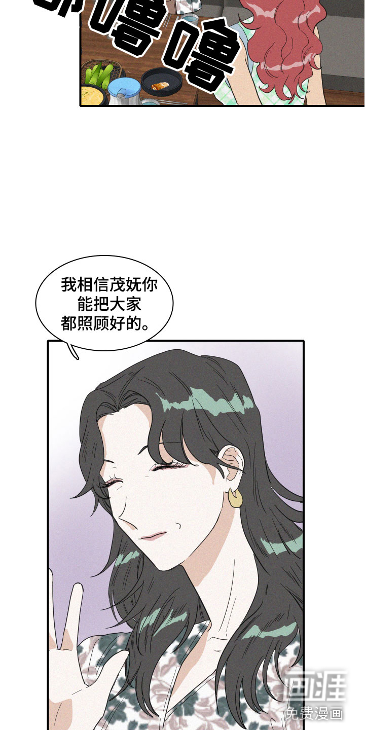 第15话8
