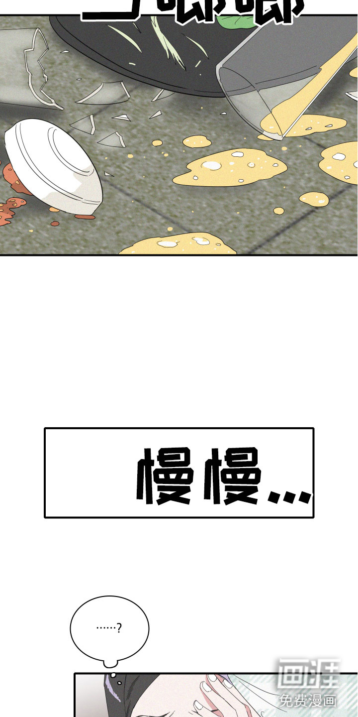 第14话1