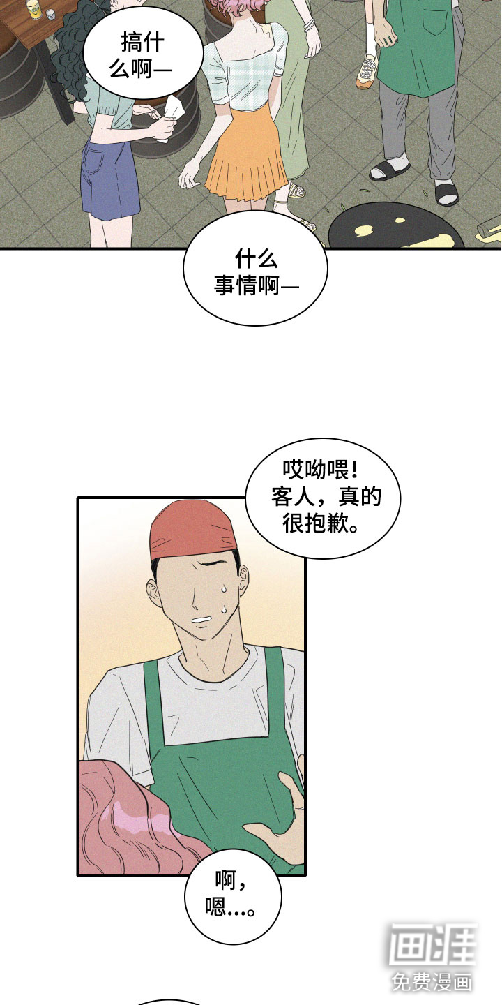 第14话10