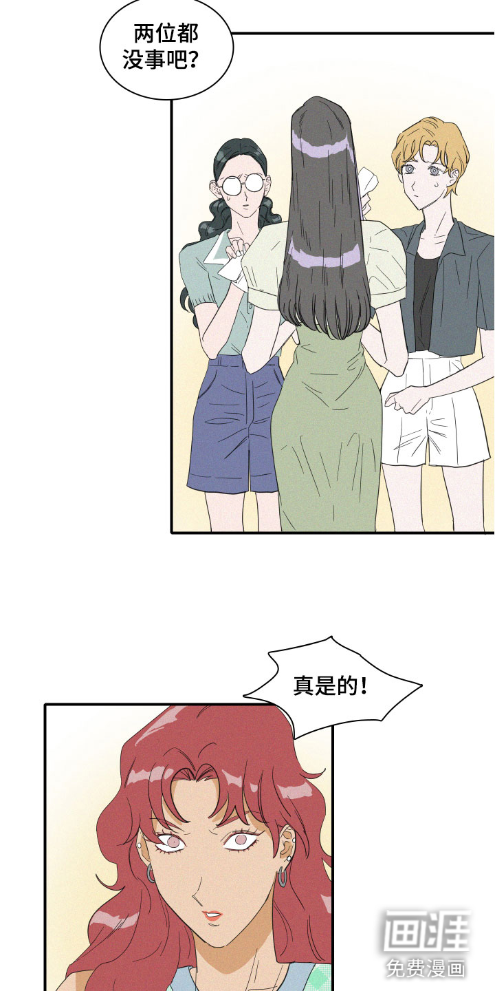 第14话11