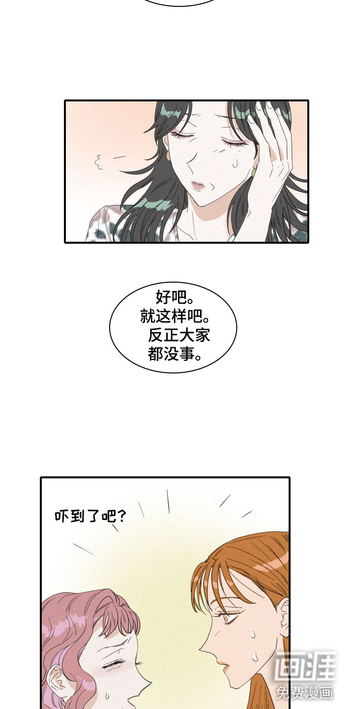 第14话13