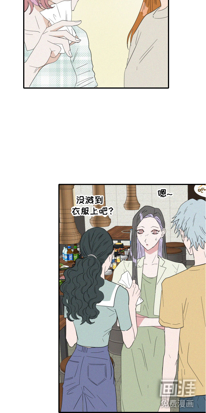 第14话14