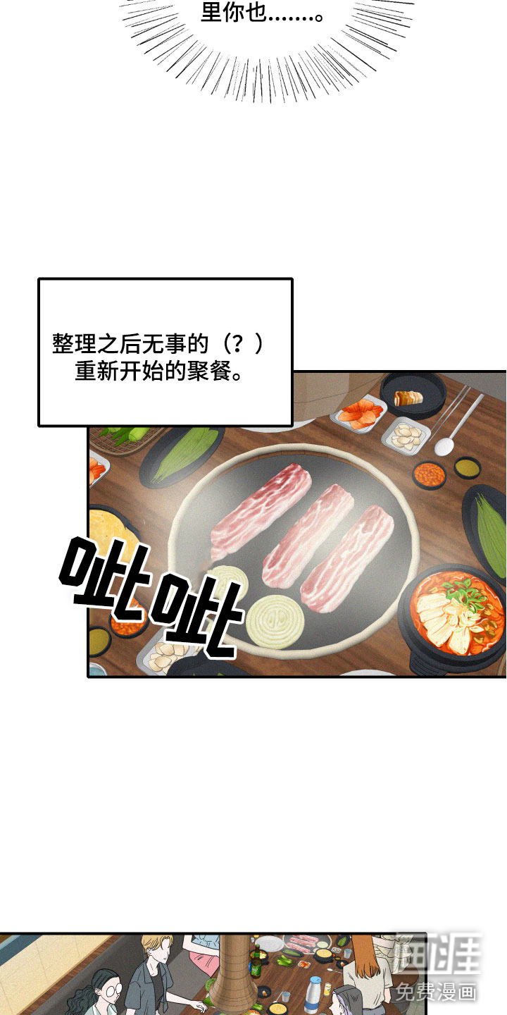 第14话17