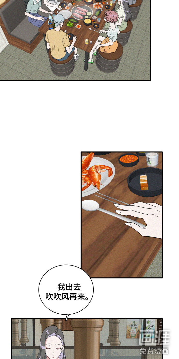 第14话18