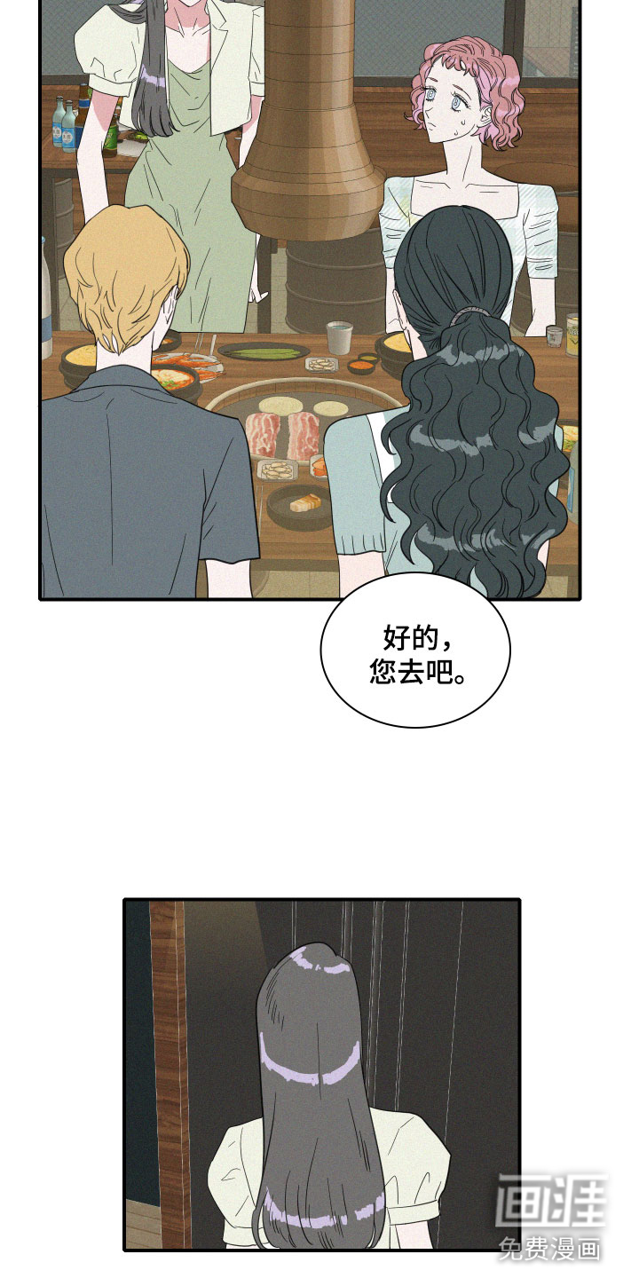 第14话19