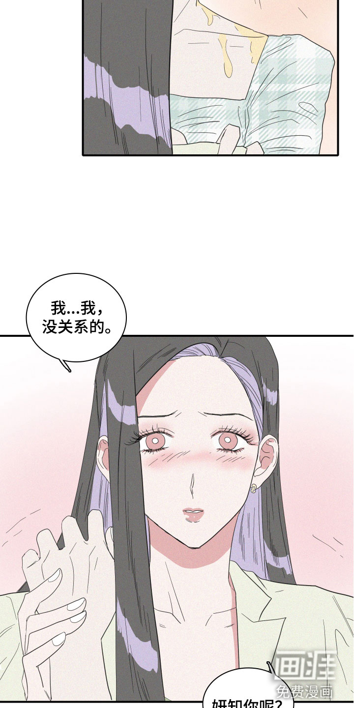 第14话6