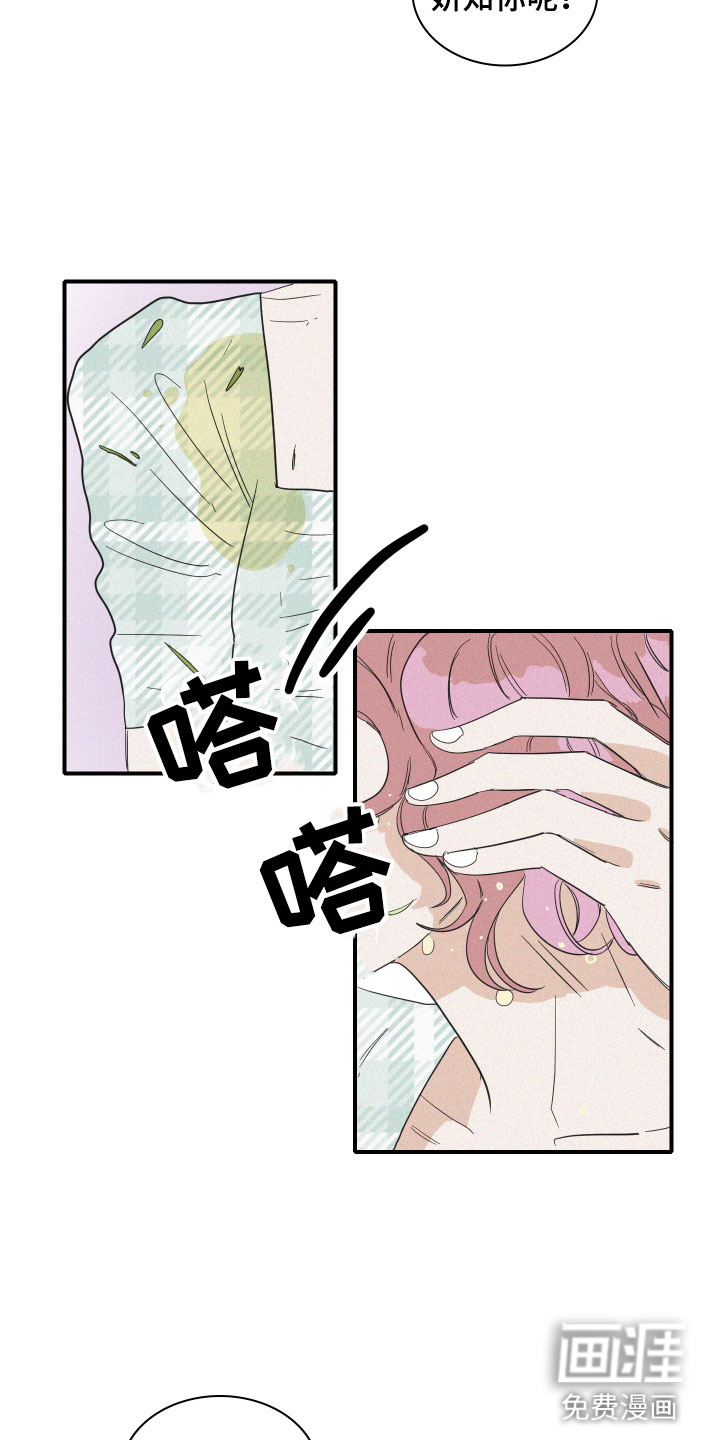 第14话7