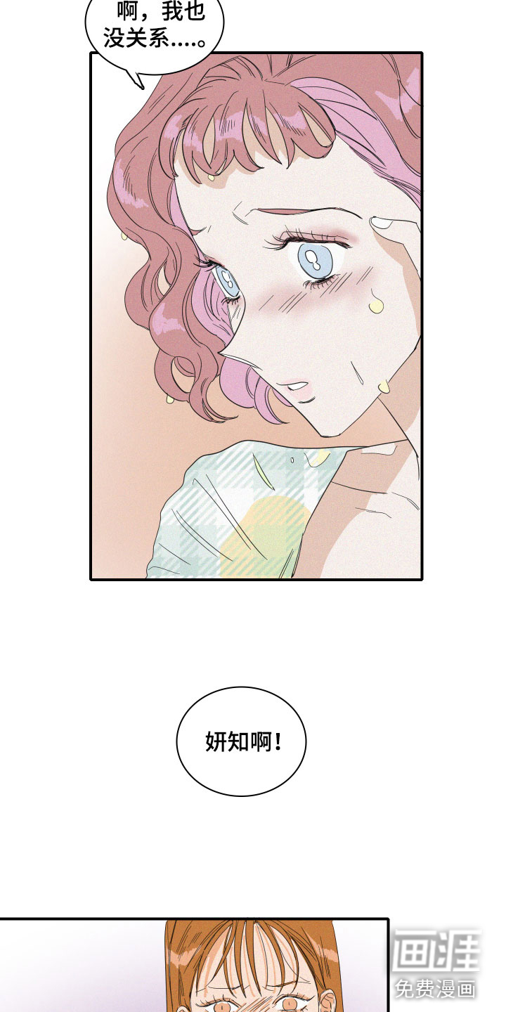 第14话8
