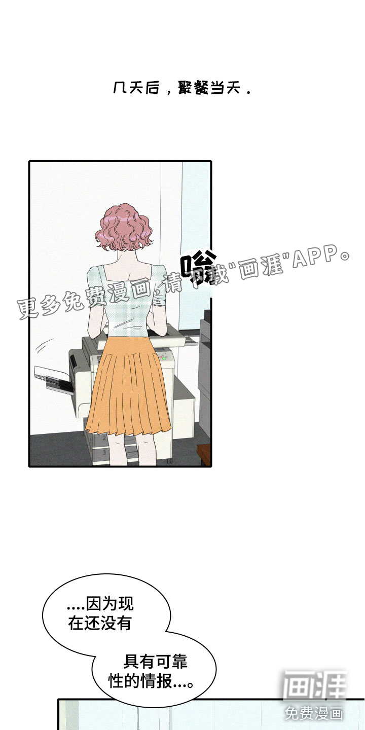 第13话0