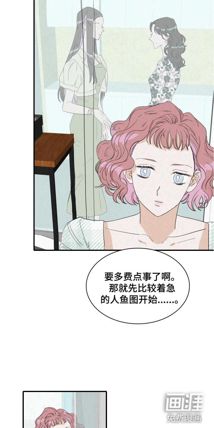 第13话1