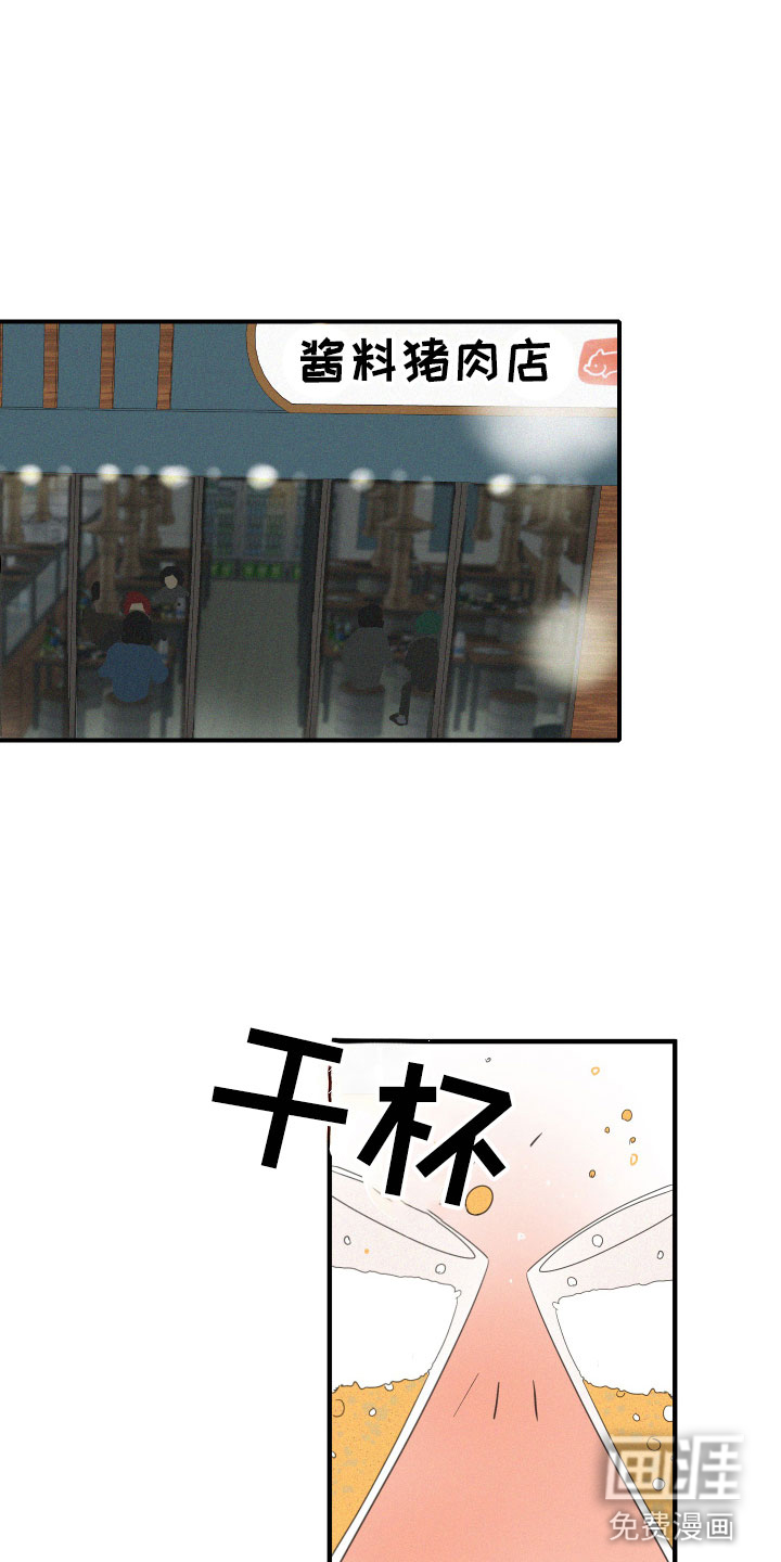 第13话10