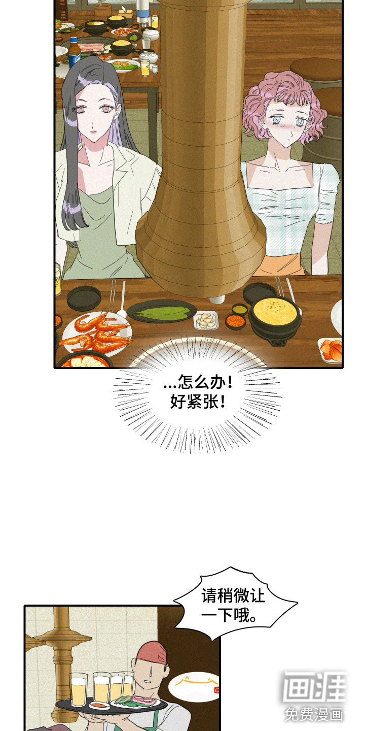 第13话15